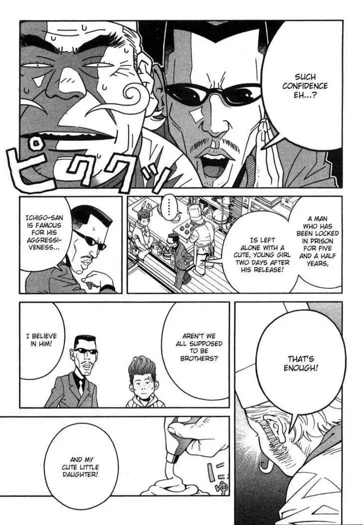 Chocolat (KUBONOUCHI Eisaku) Chapter 4 11